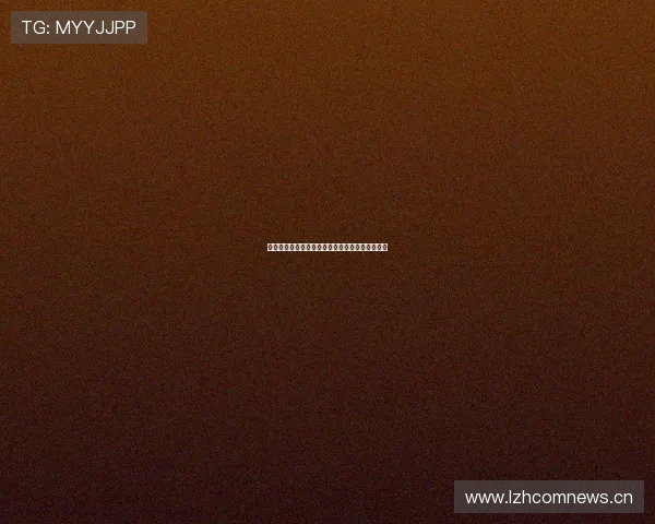 劲爆体育软件下载失败原因解析及解决方法全攻略